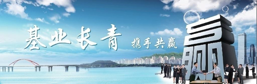 �Ͼ�����������������ʩ�������޹�˾